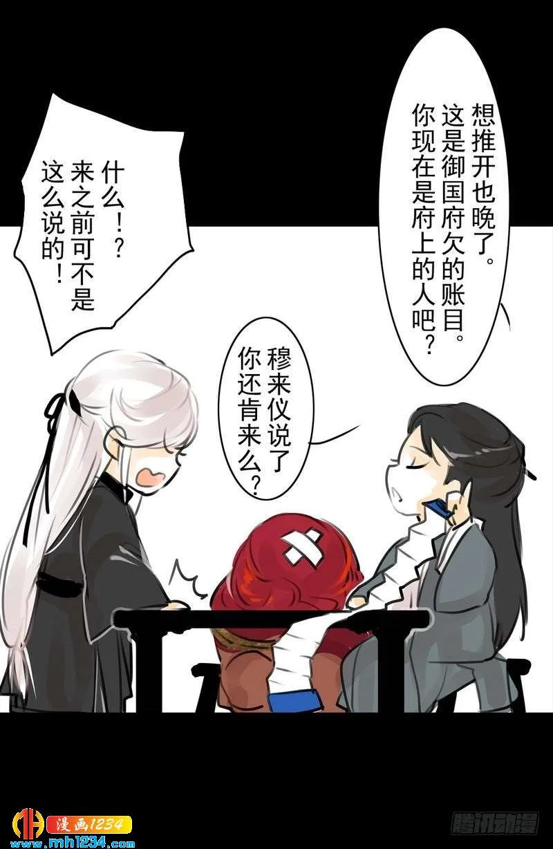 第21页