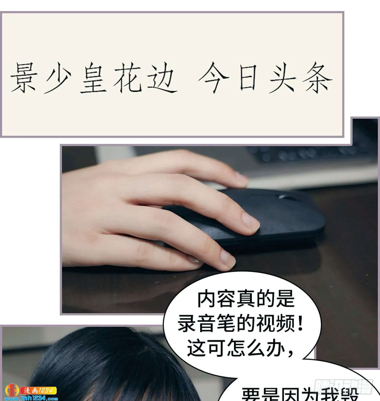 第33页