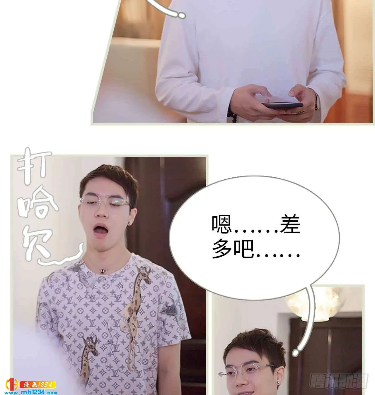 第10页