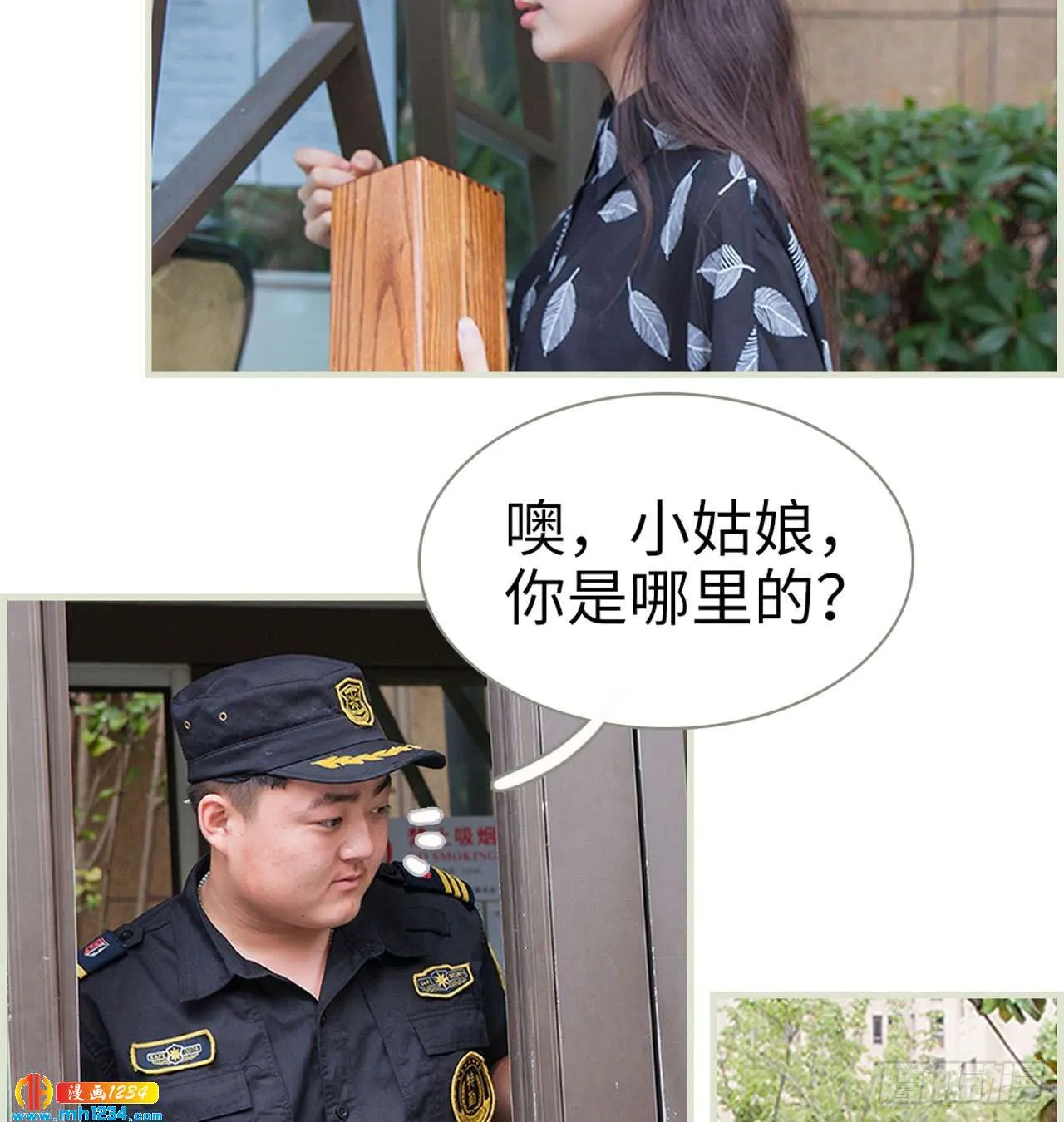 第32页