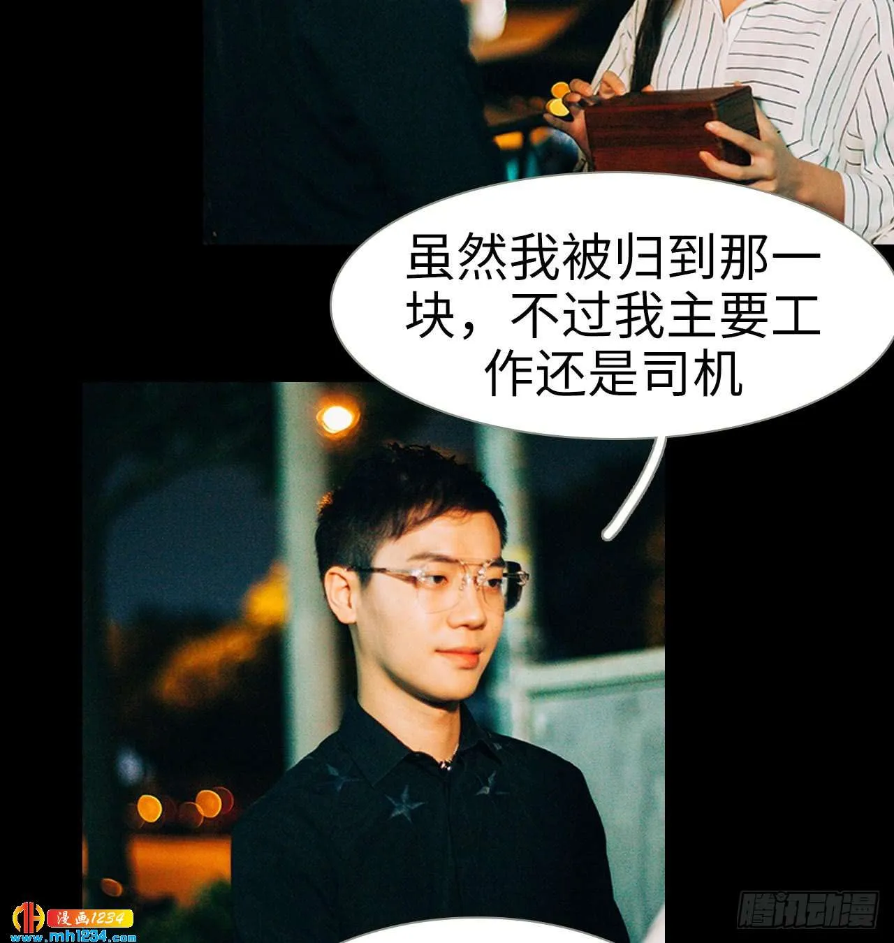 第29页