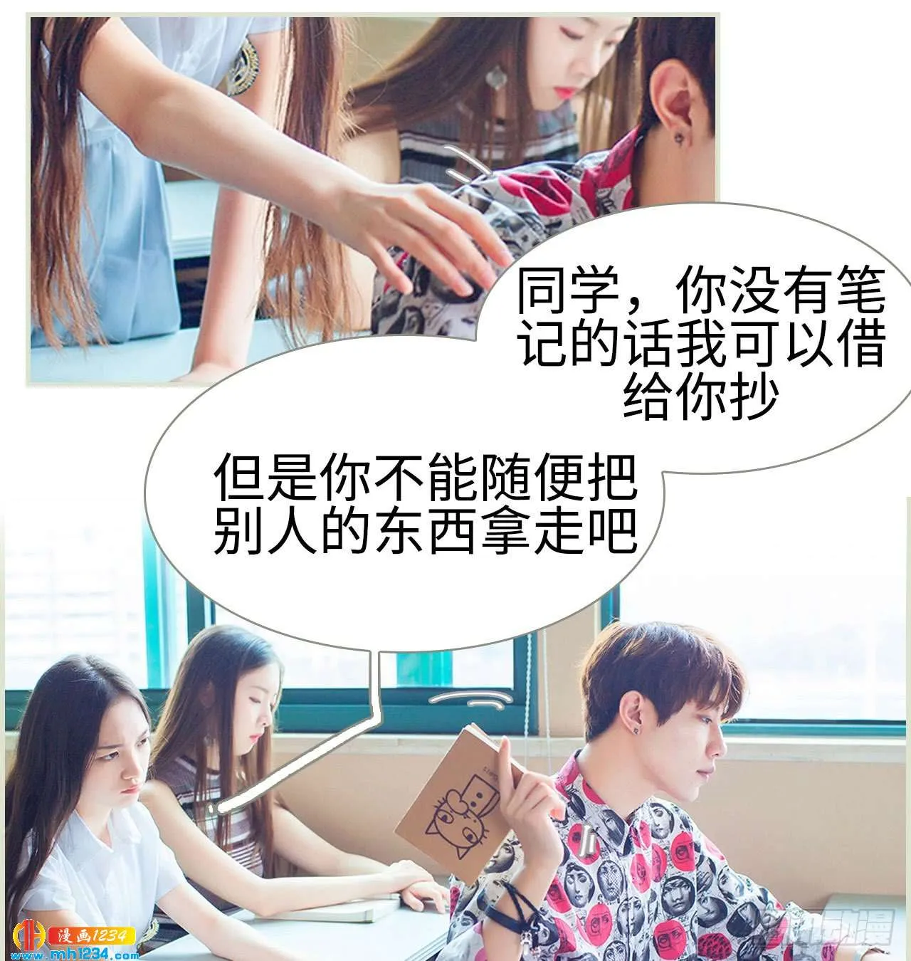 第16页