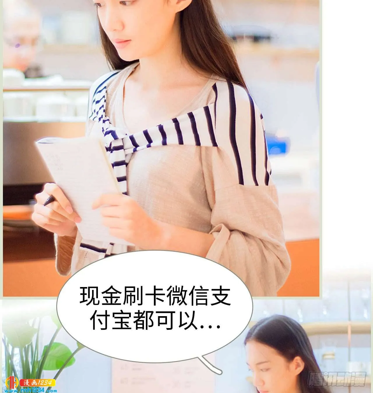 第33页