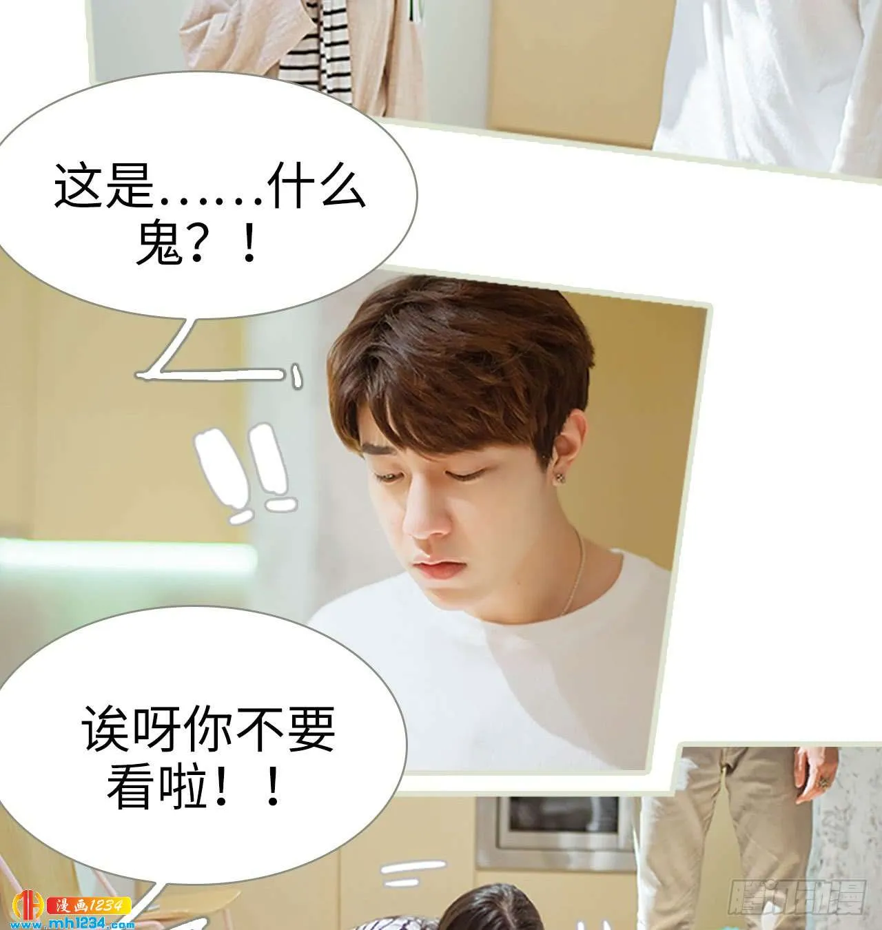 第32页