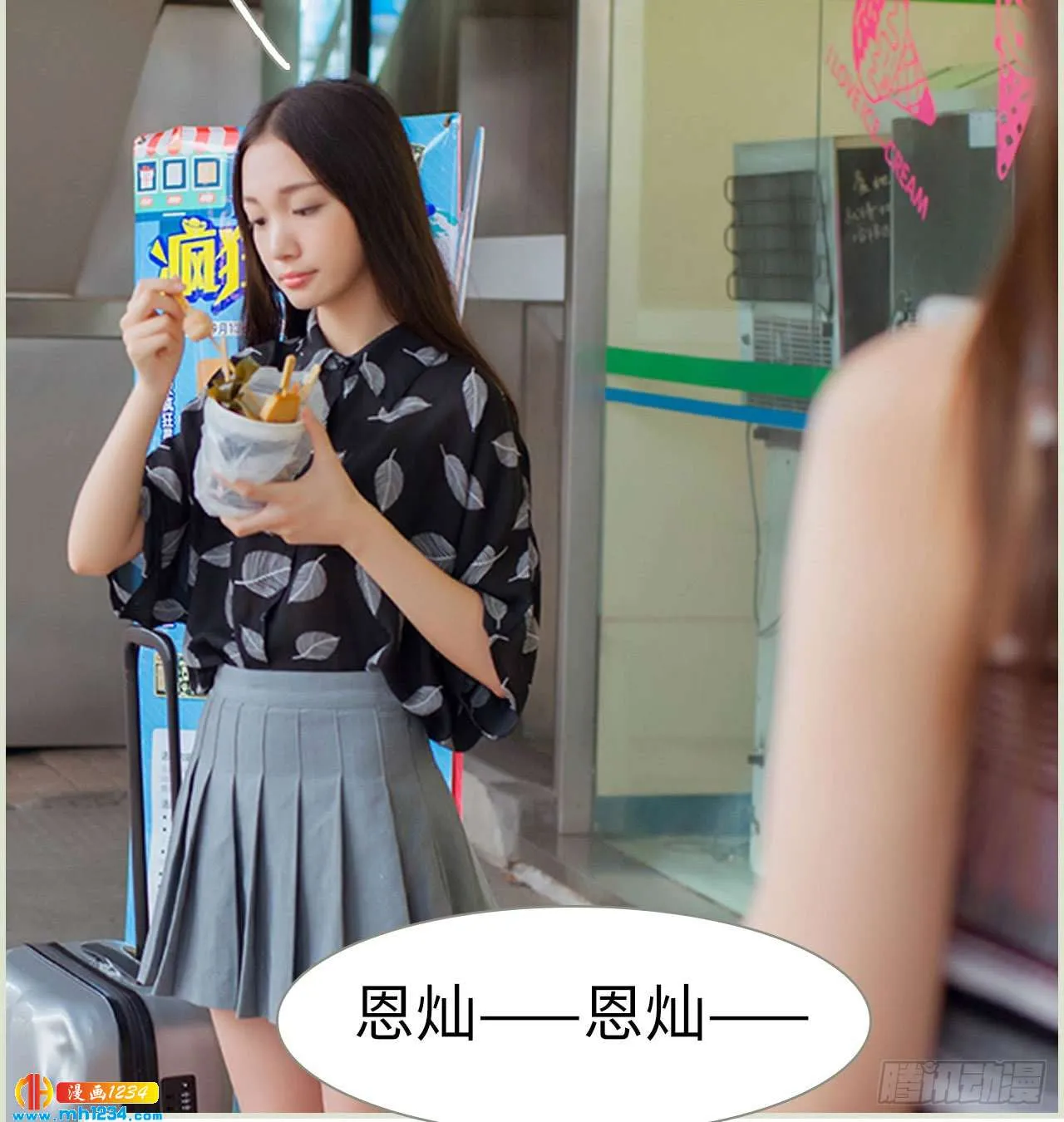 第10页