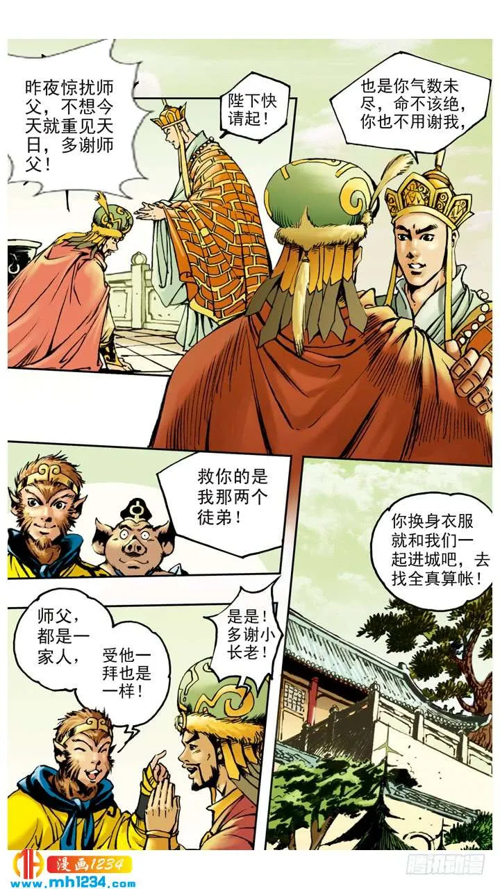 第10页