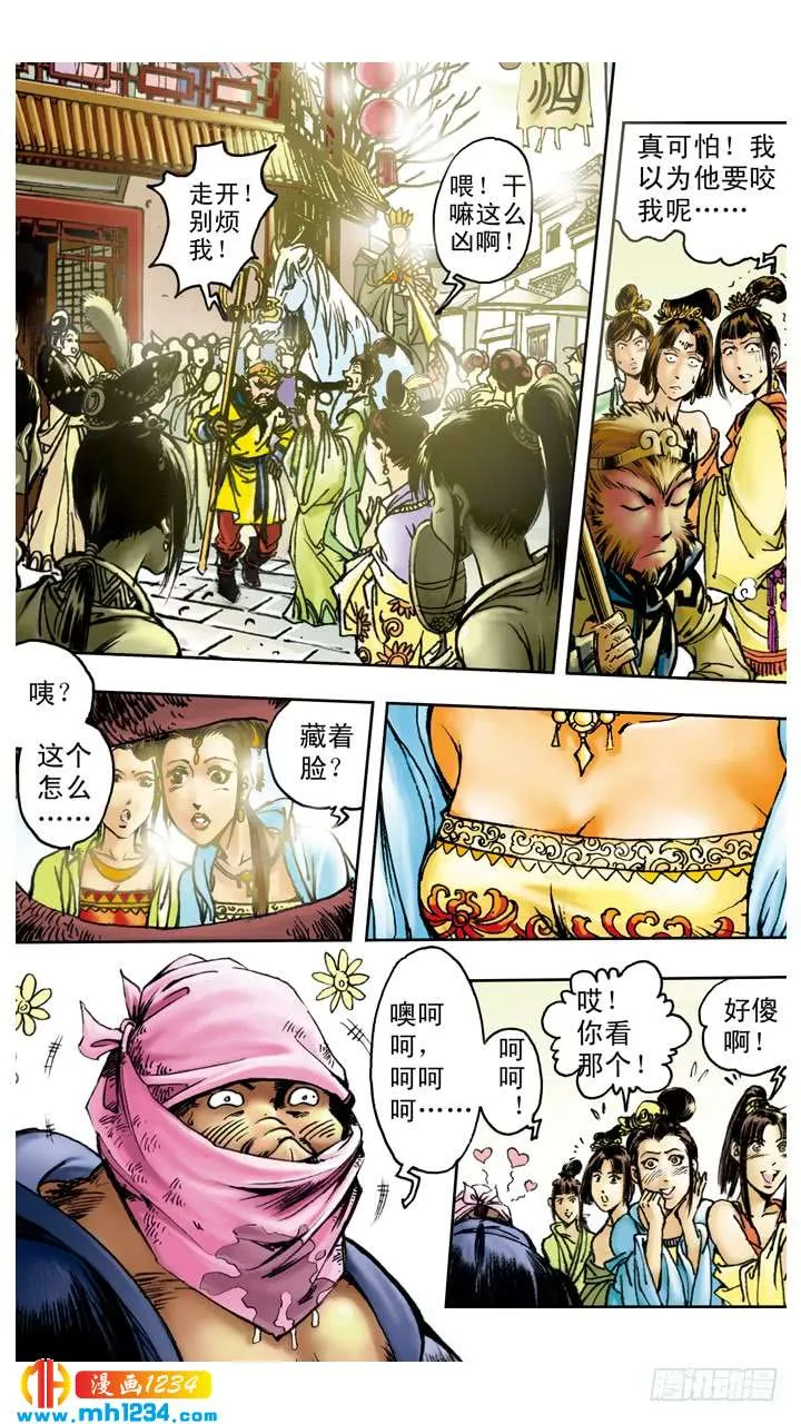 第9页