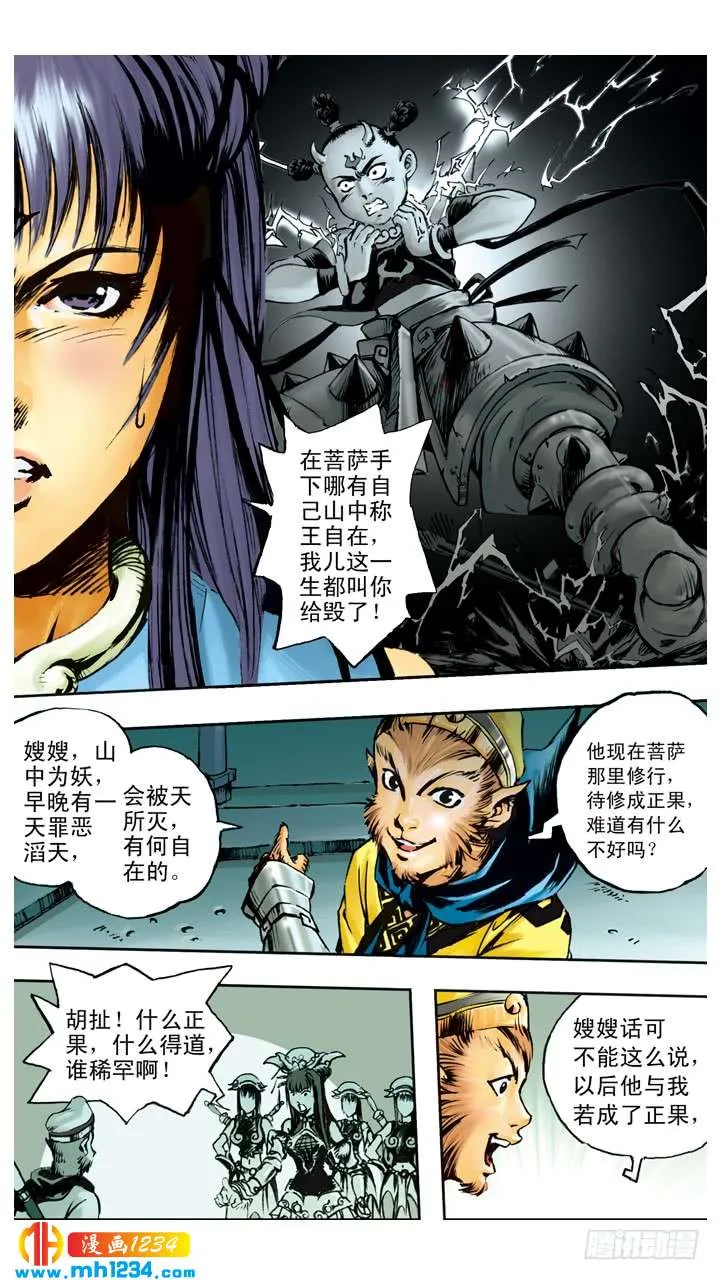 第11页