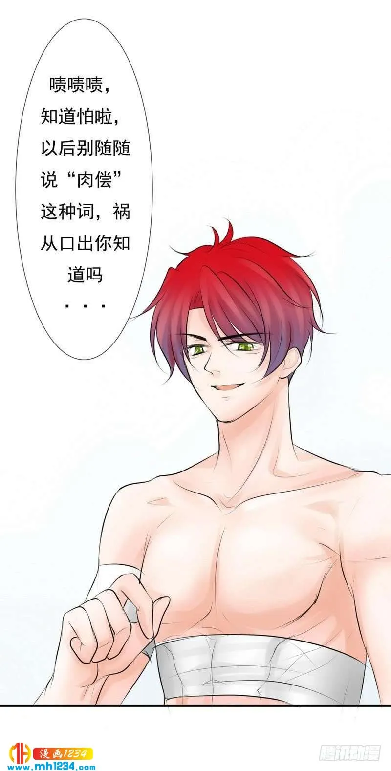 第50页