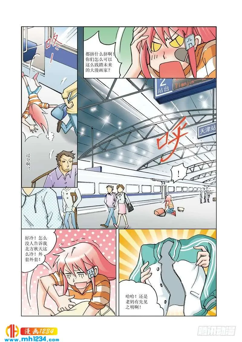第5页