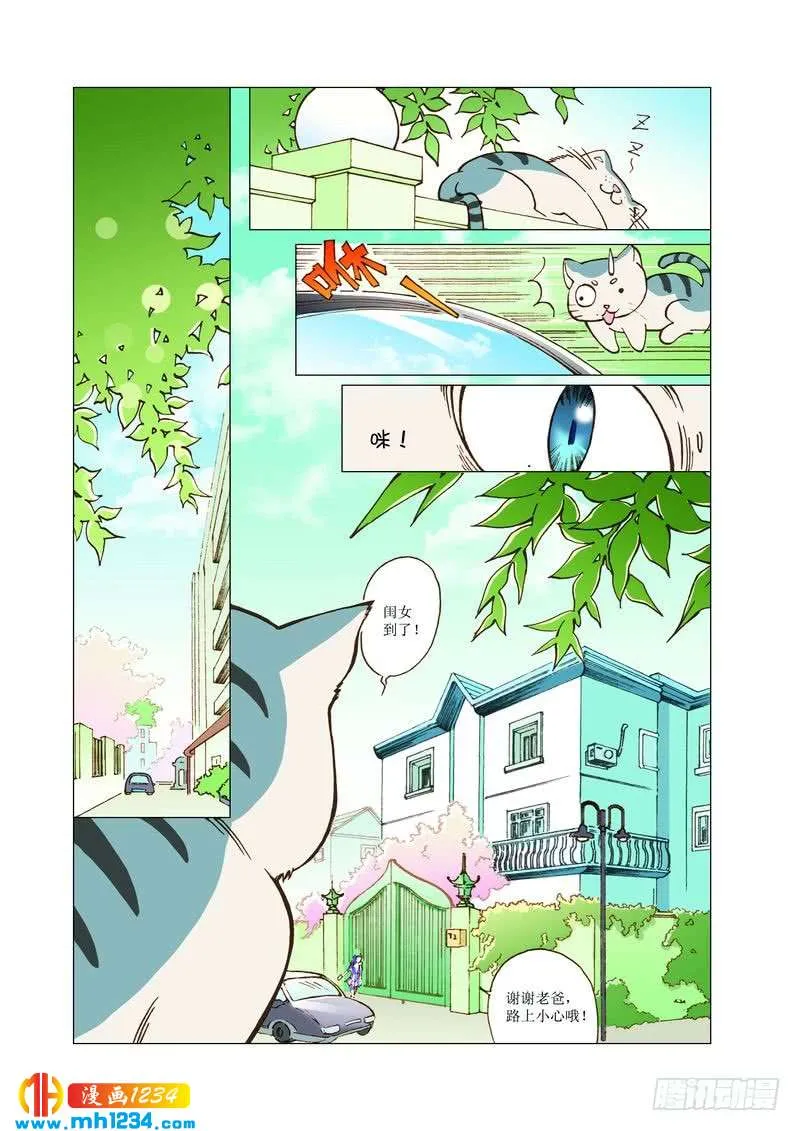 第11页