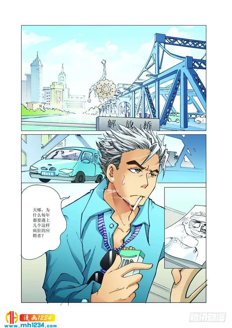 第8页