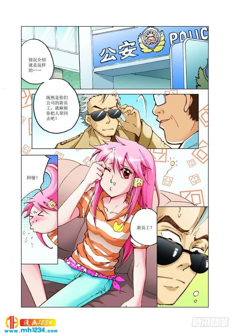 第2页