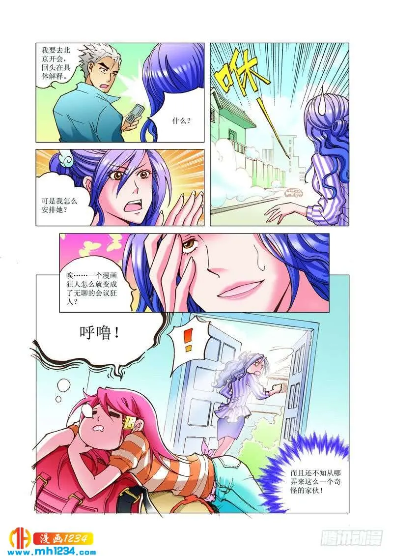 第4页