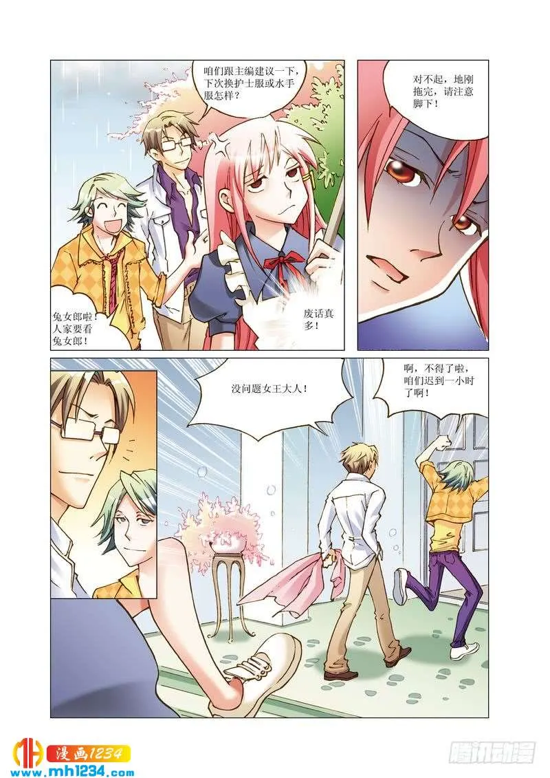 第8页