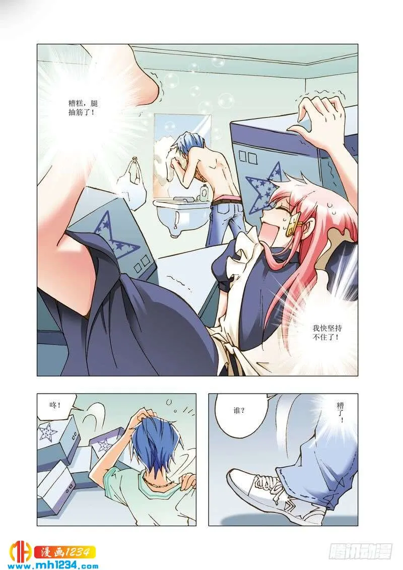 第6页