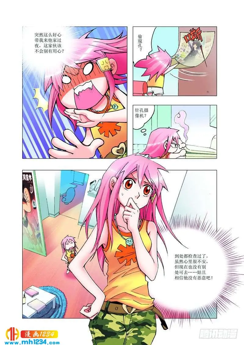 第9页