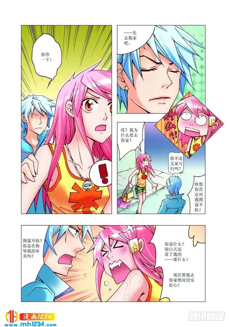 第3页