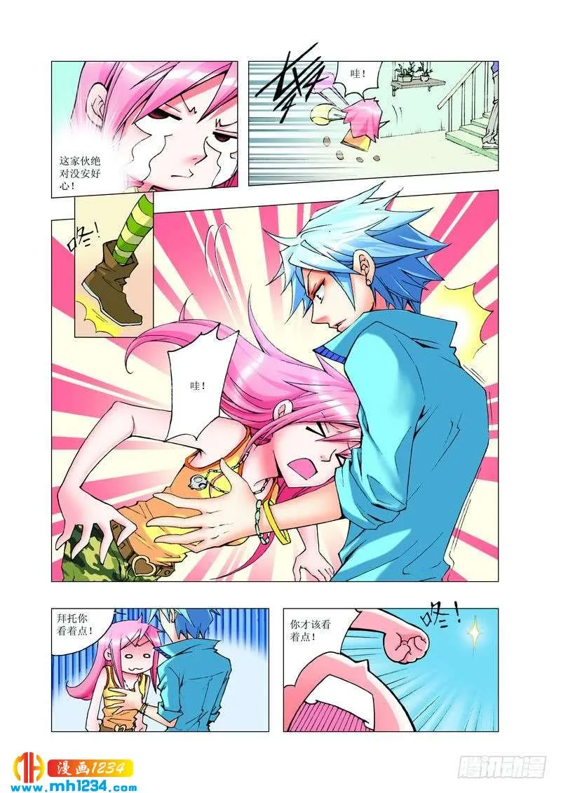 第5页