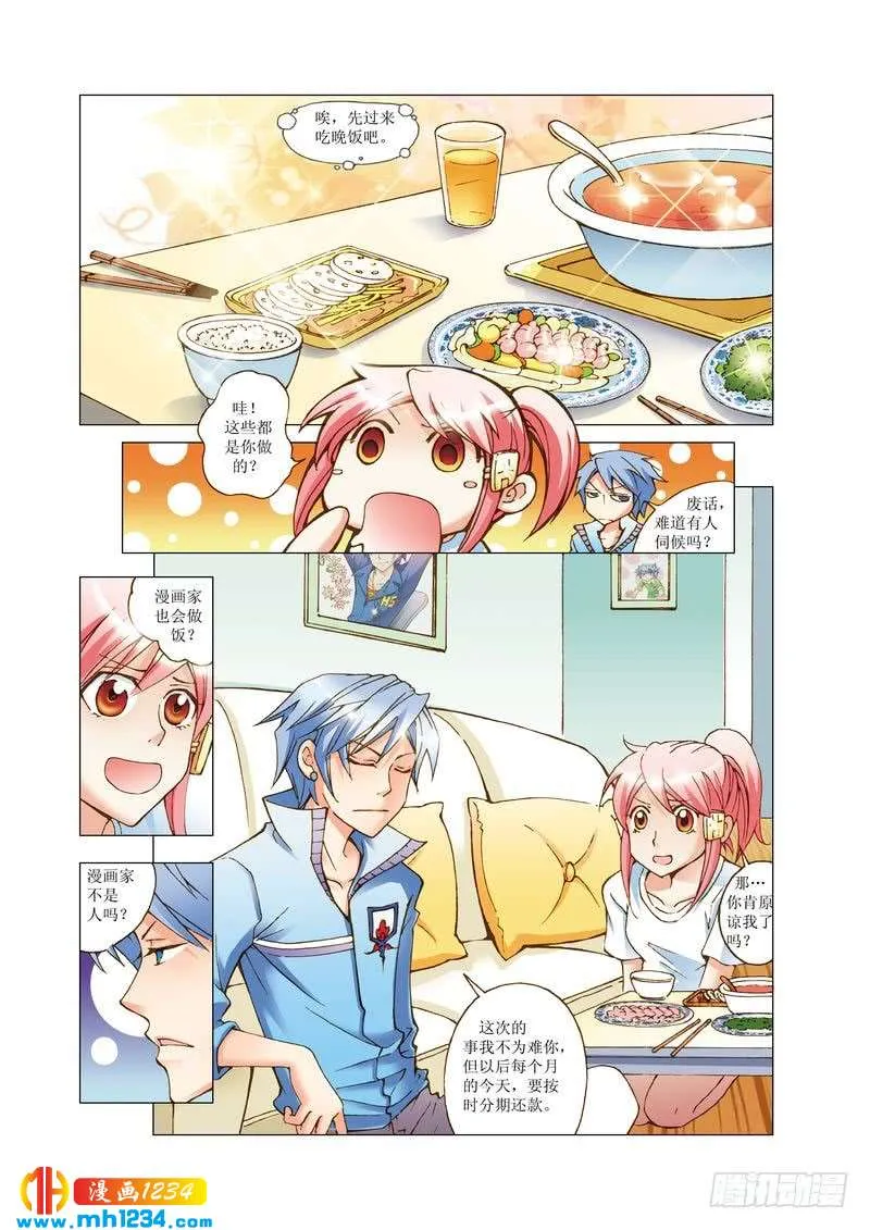 第4页