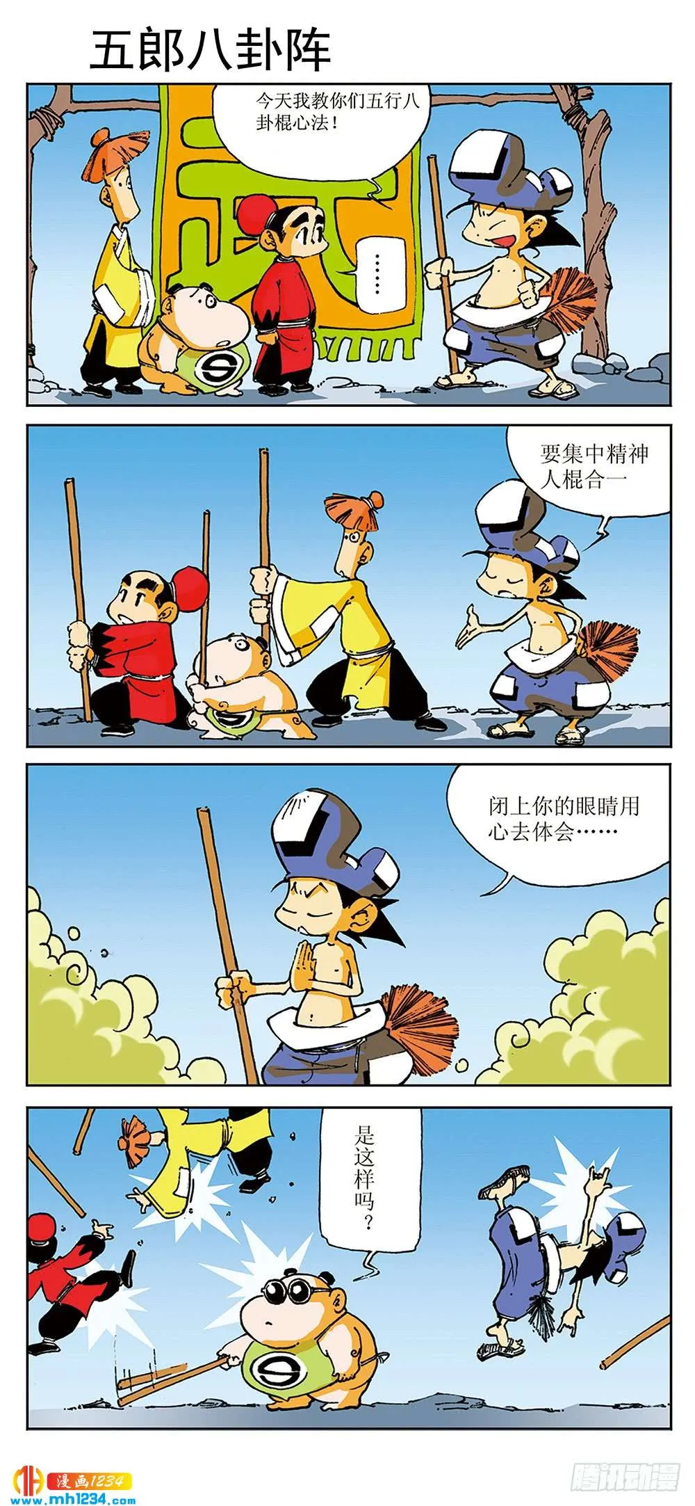 第7页