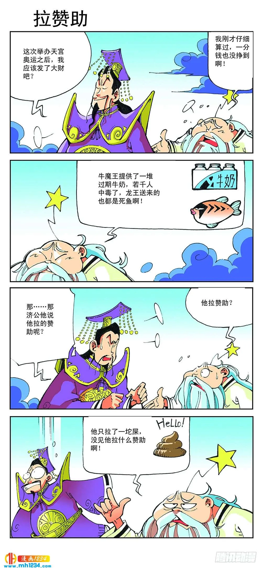 第4页