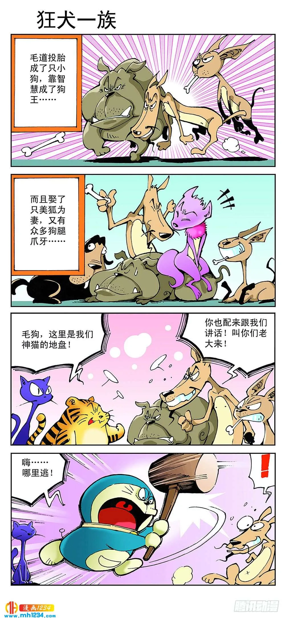 第3页