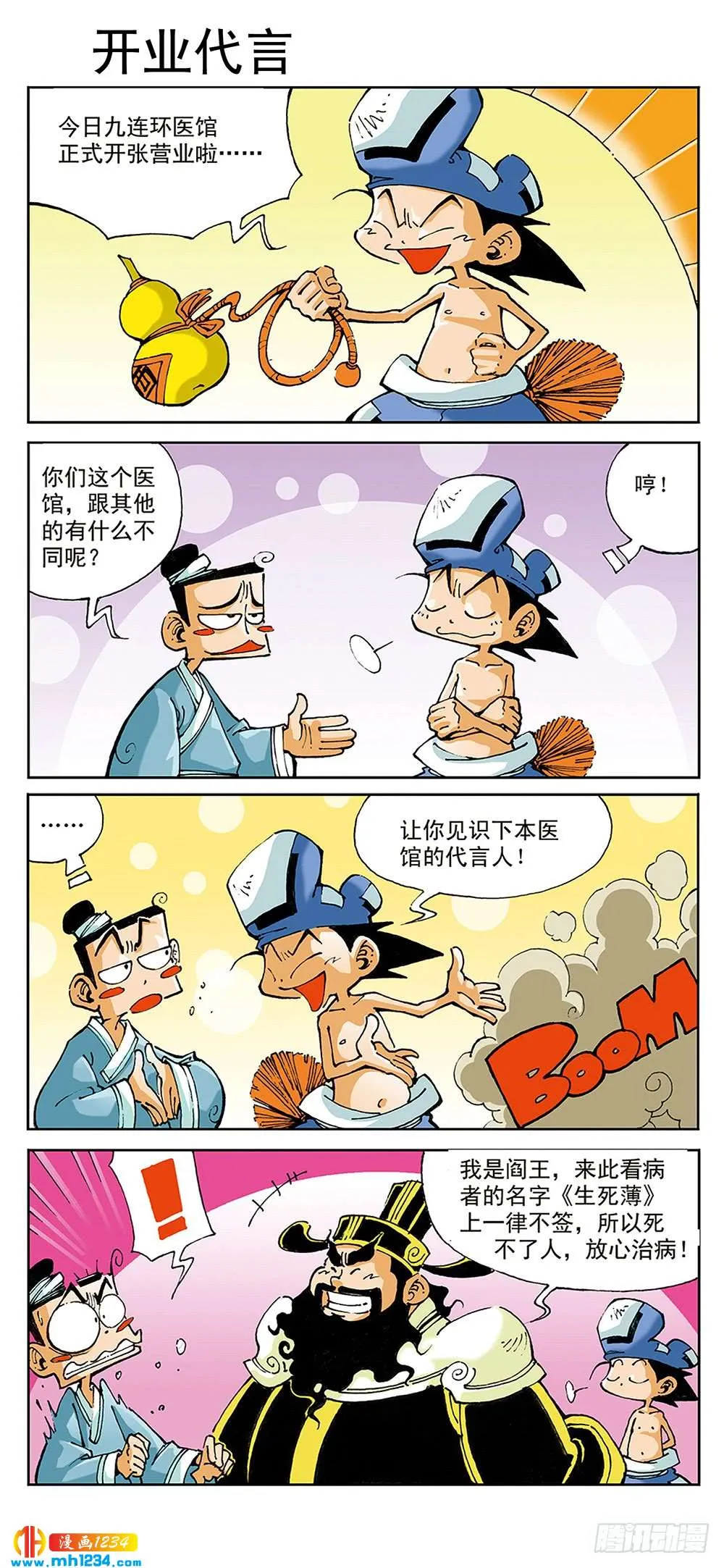 第11页