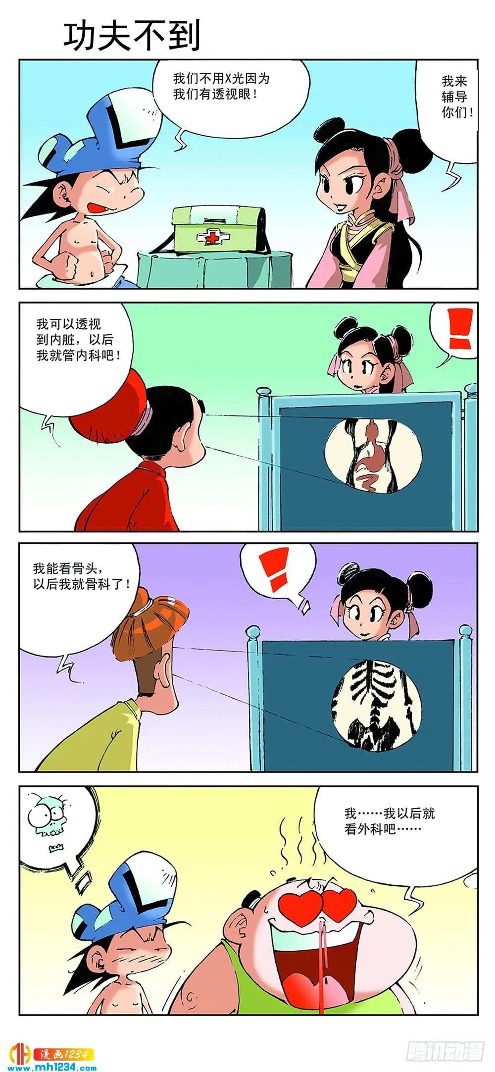 第4页