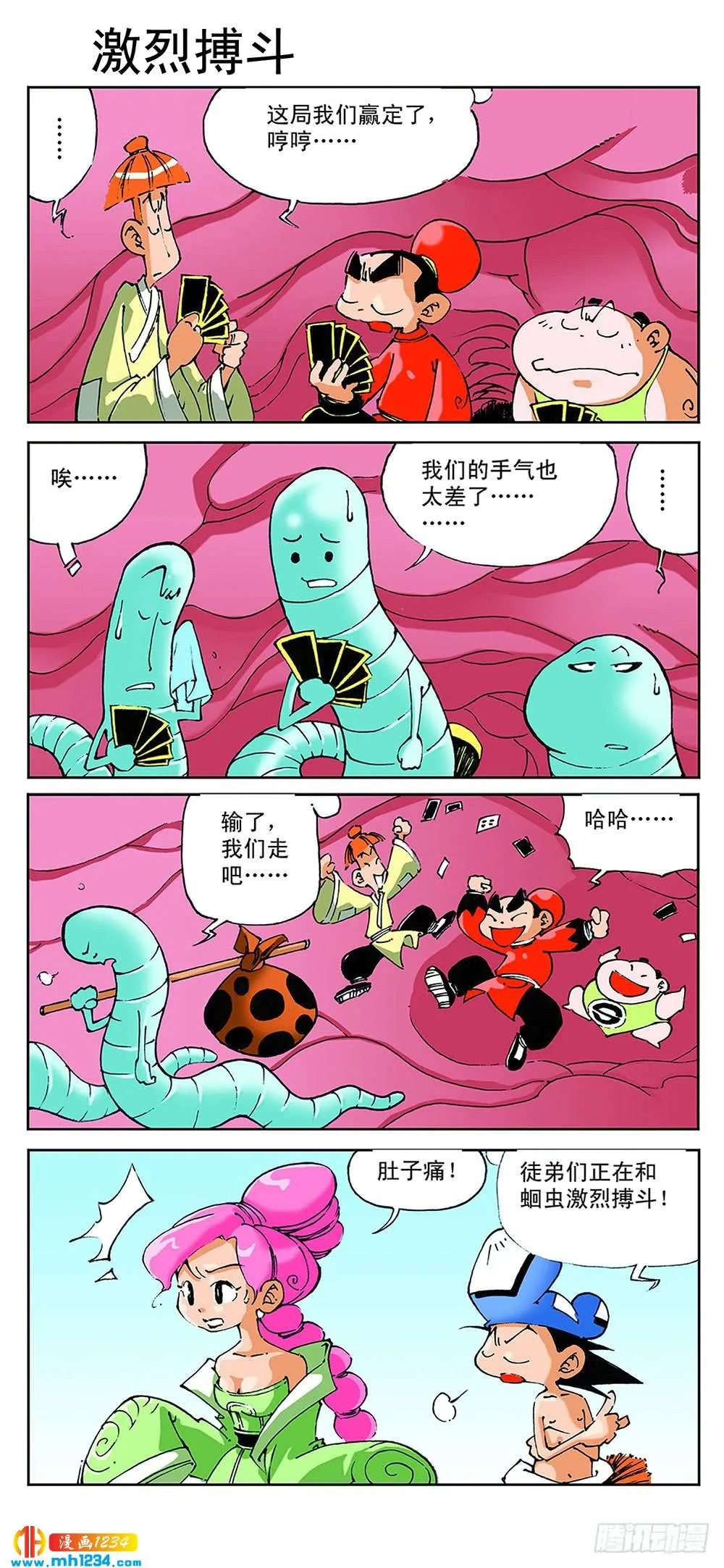 第10页