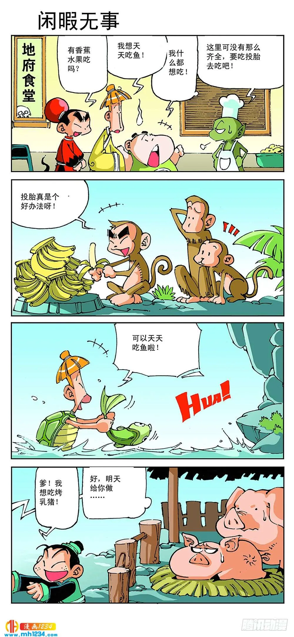 第2页
