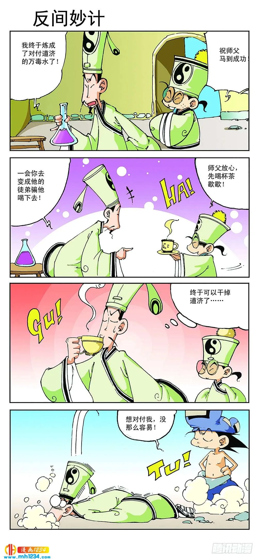 第9页