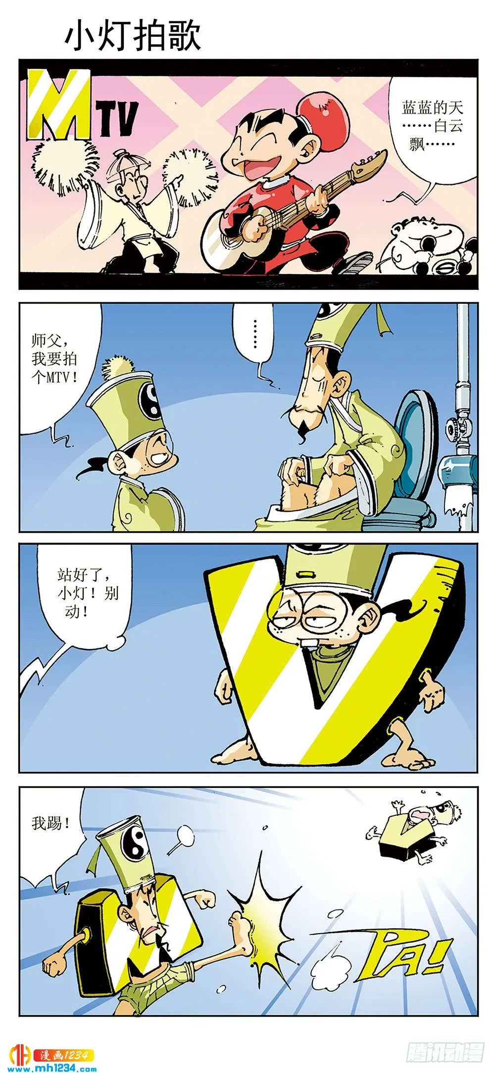 第2页