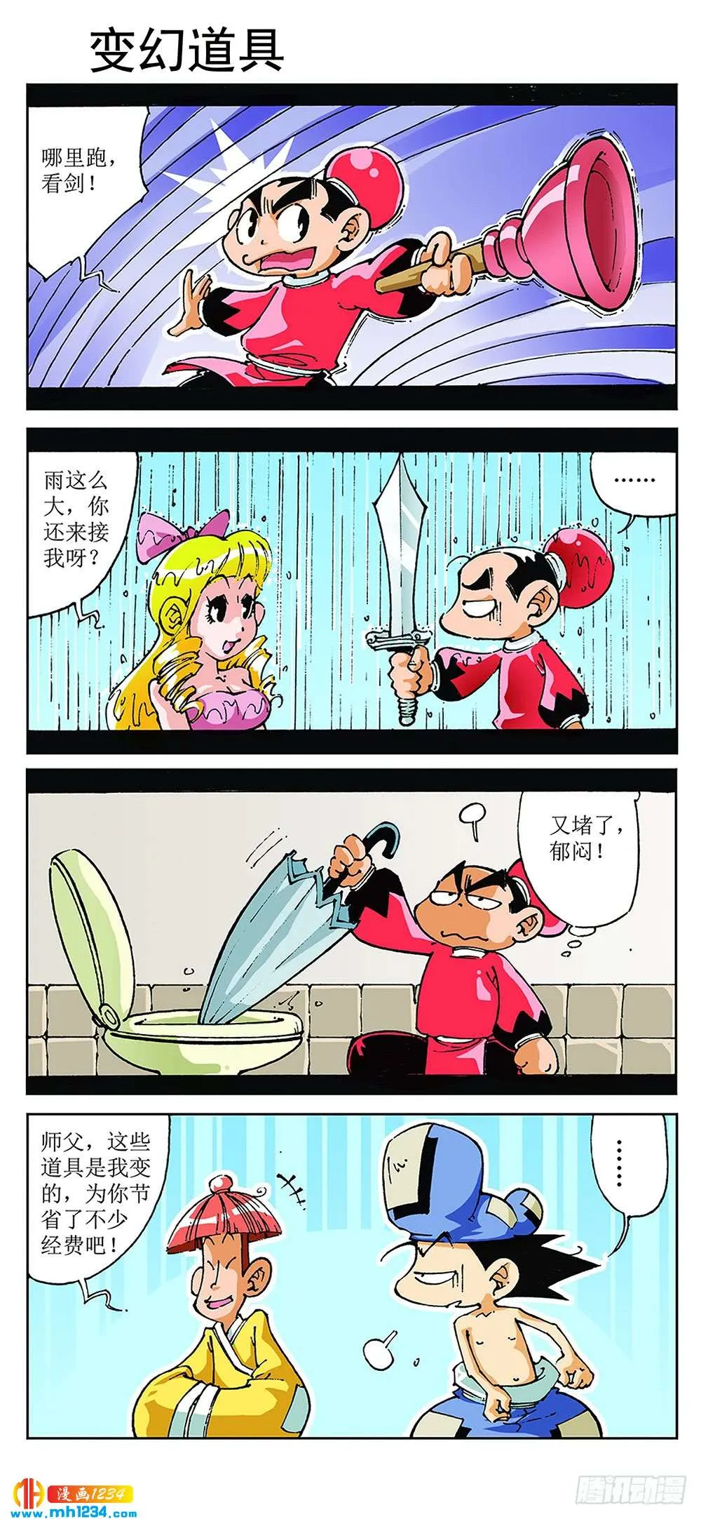 第2页