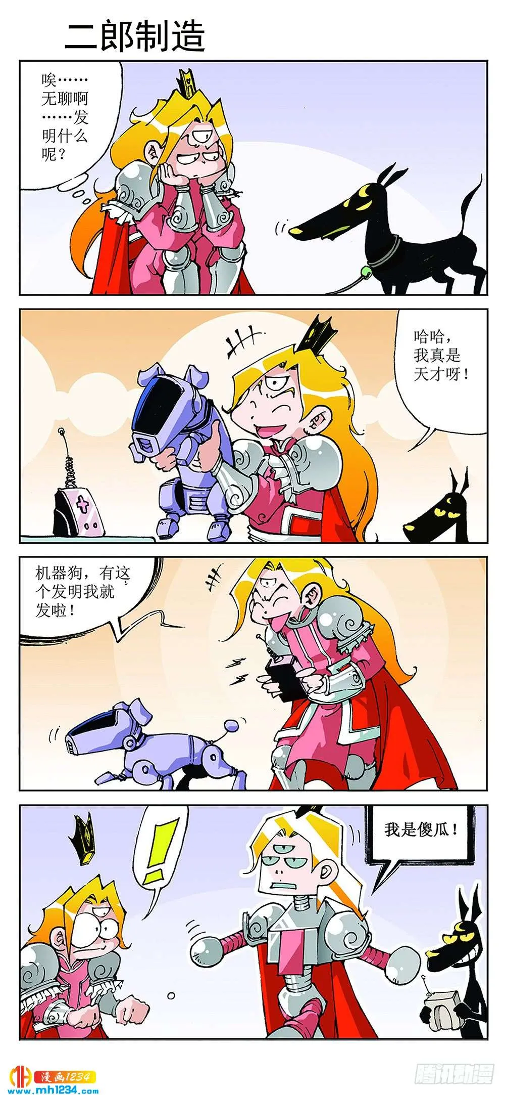 第10页