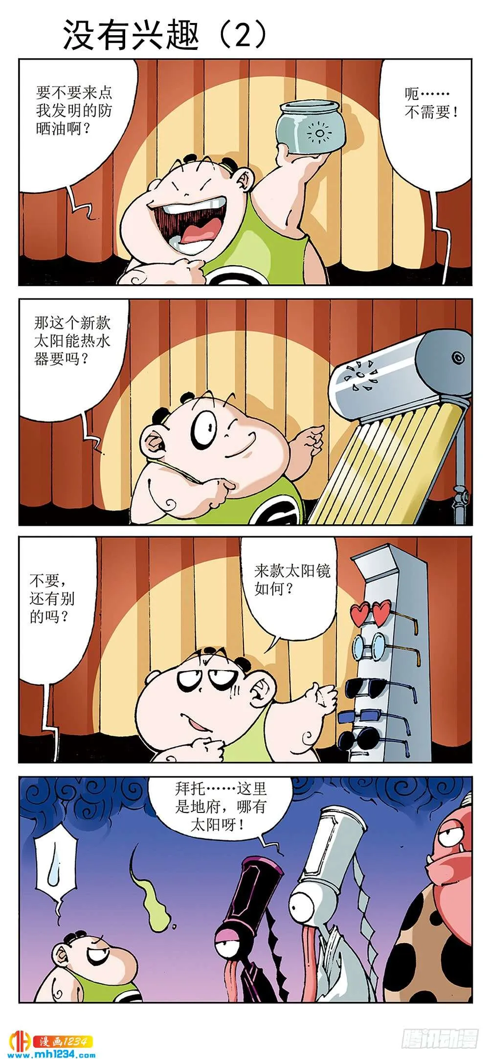 第5页