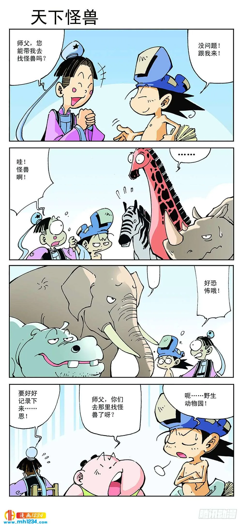 第10页
