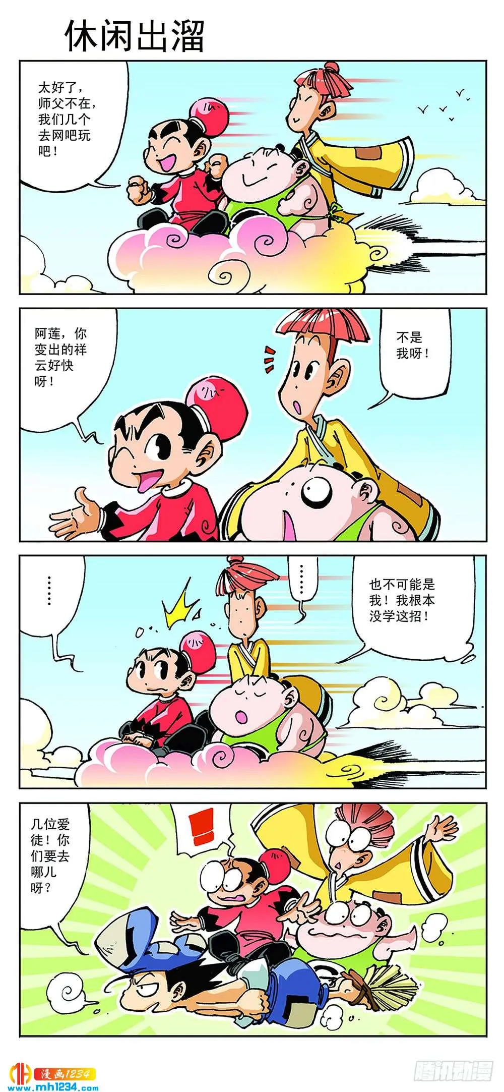 第5页