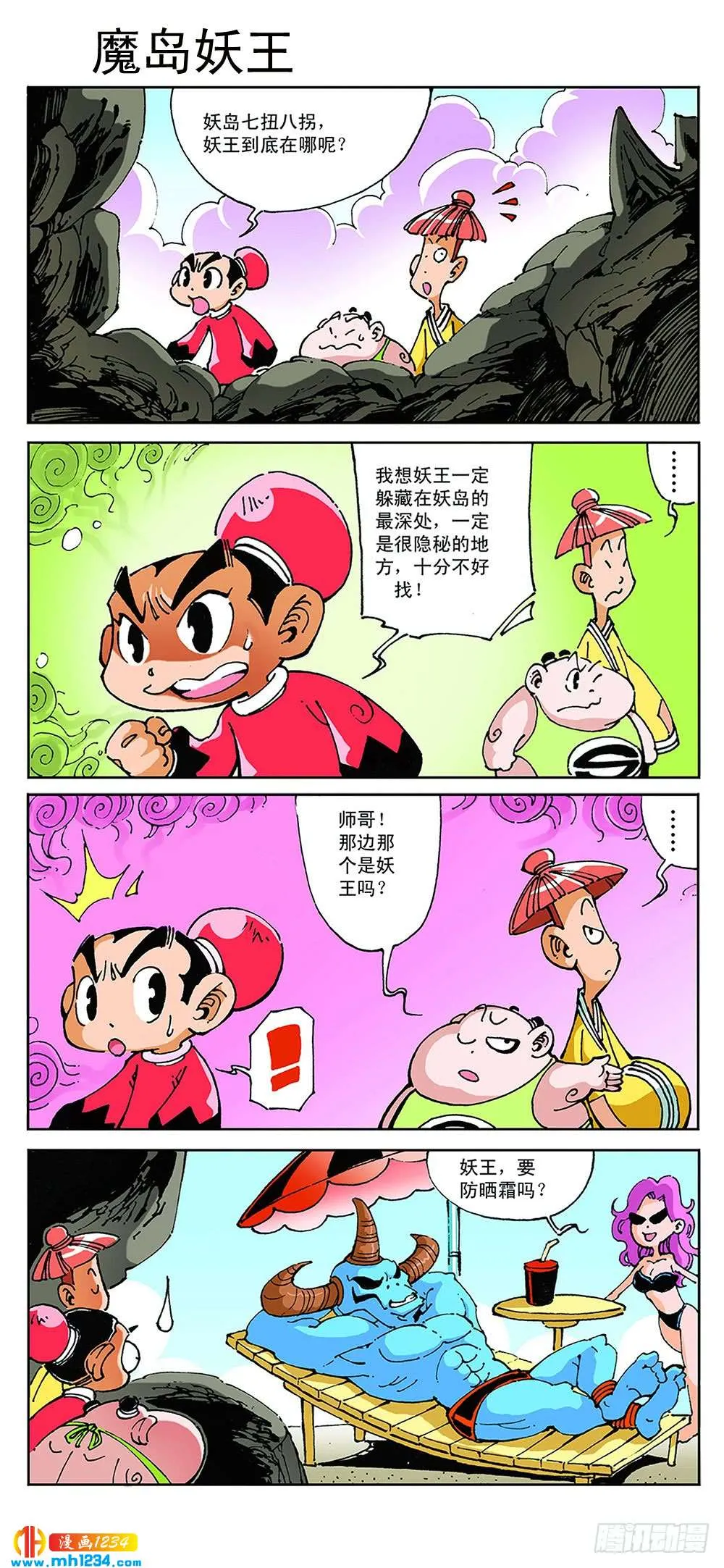 第10页
