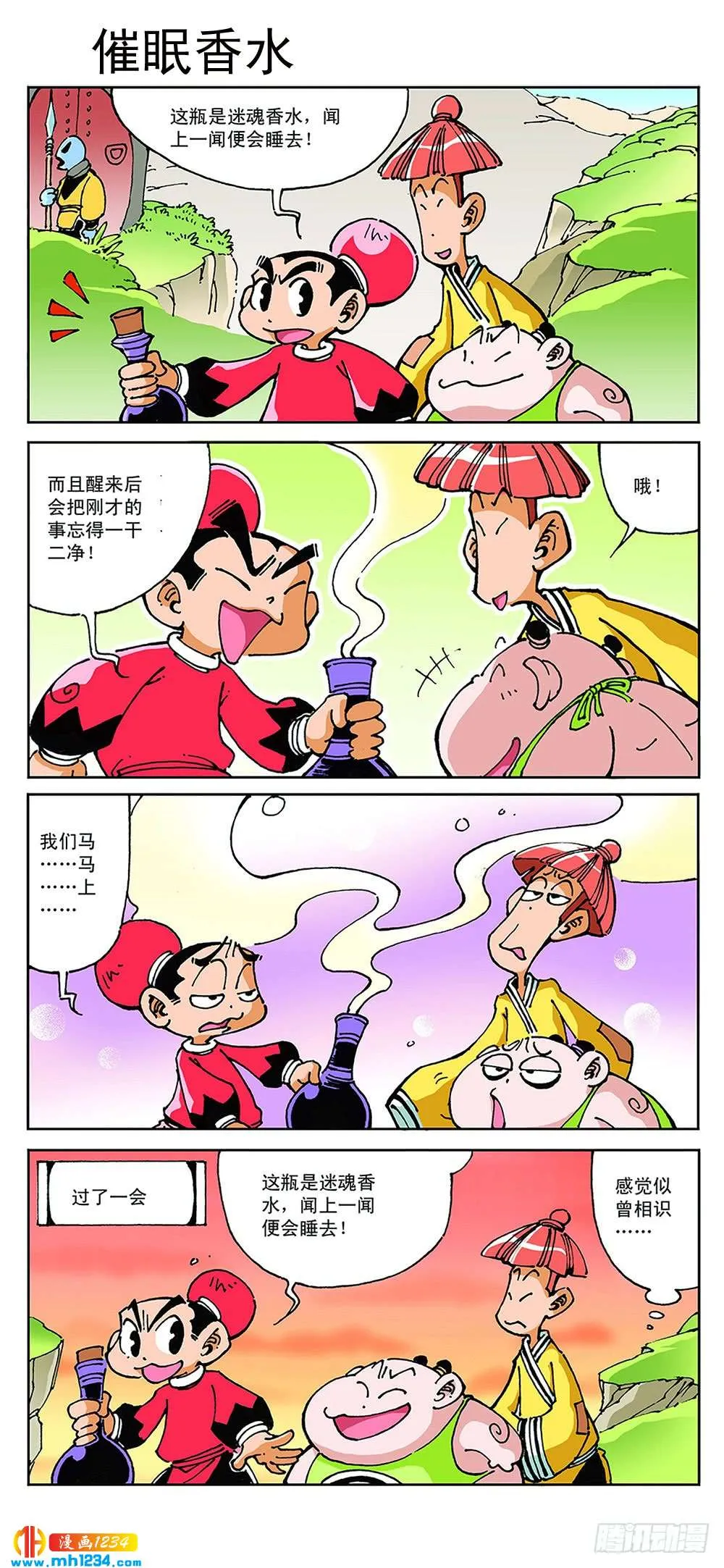第5页