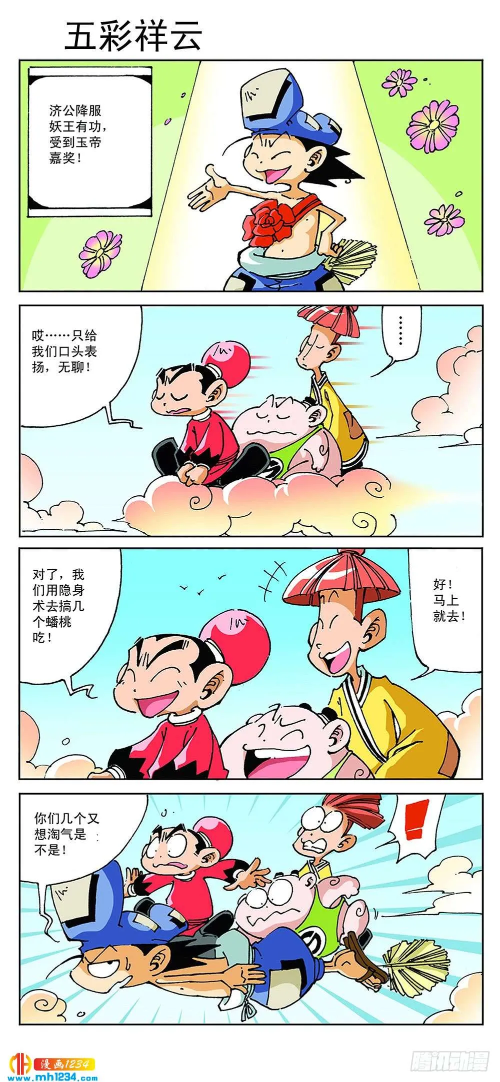 第2页