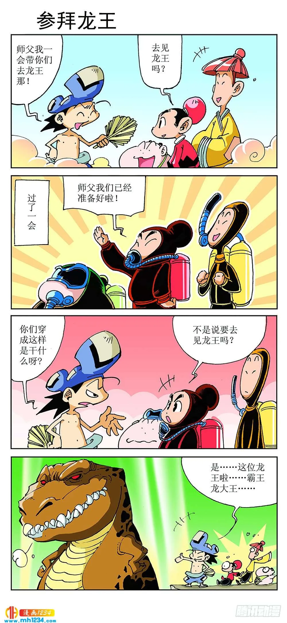 第12页