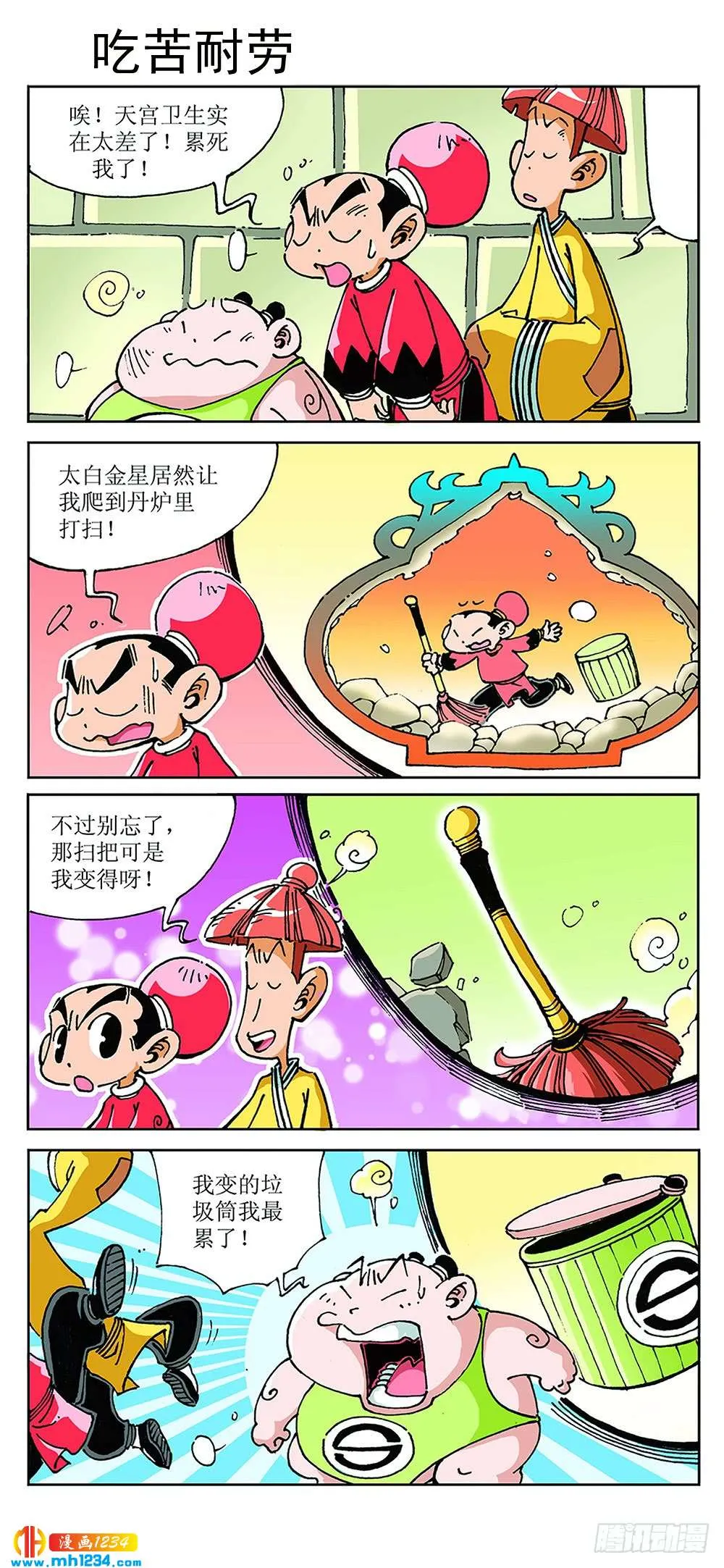 第2页