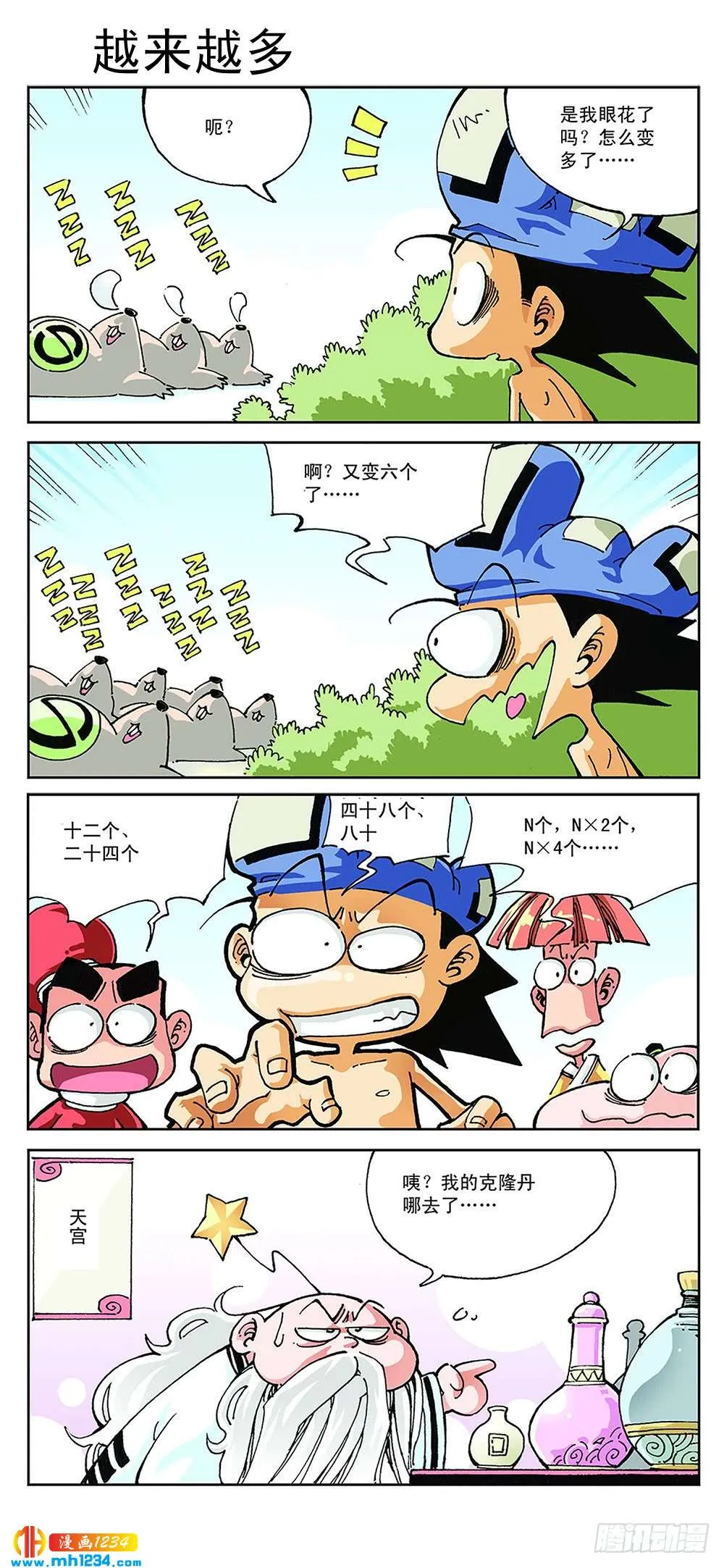 第10页
