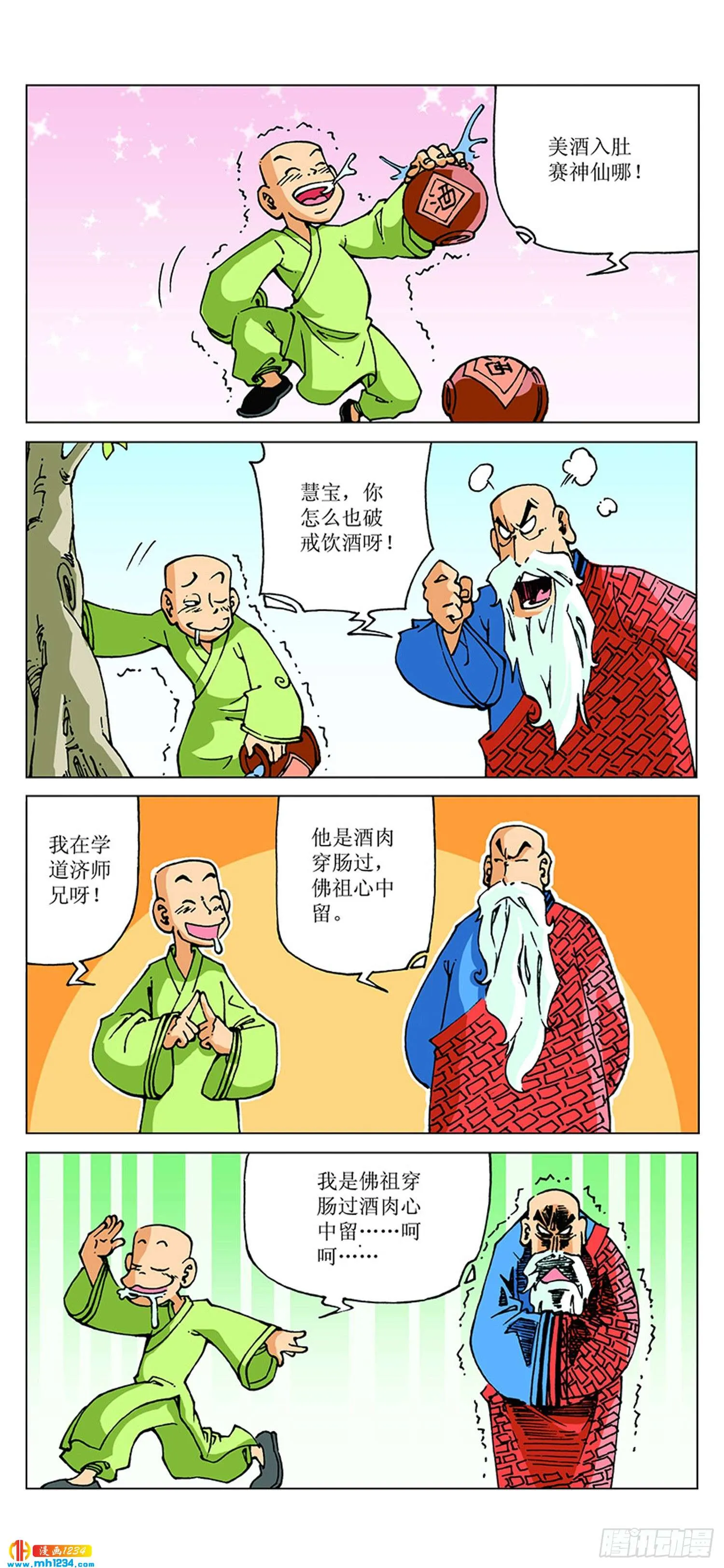 第10页