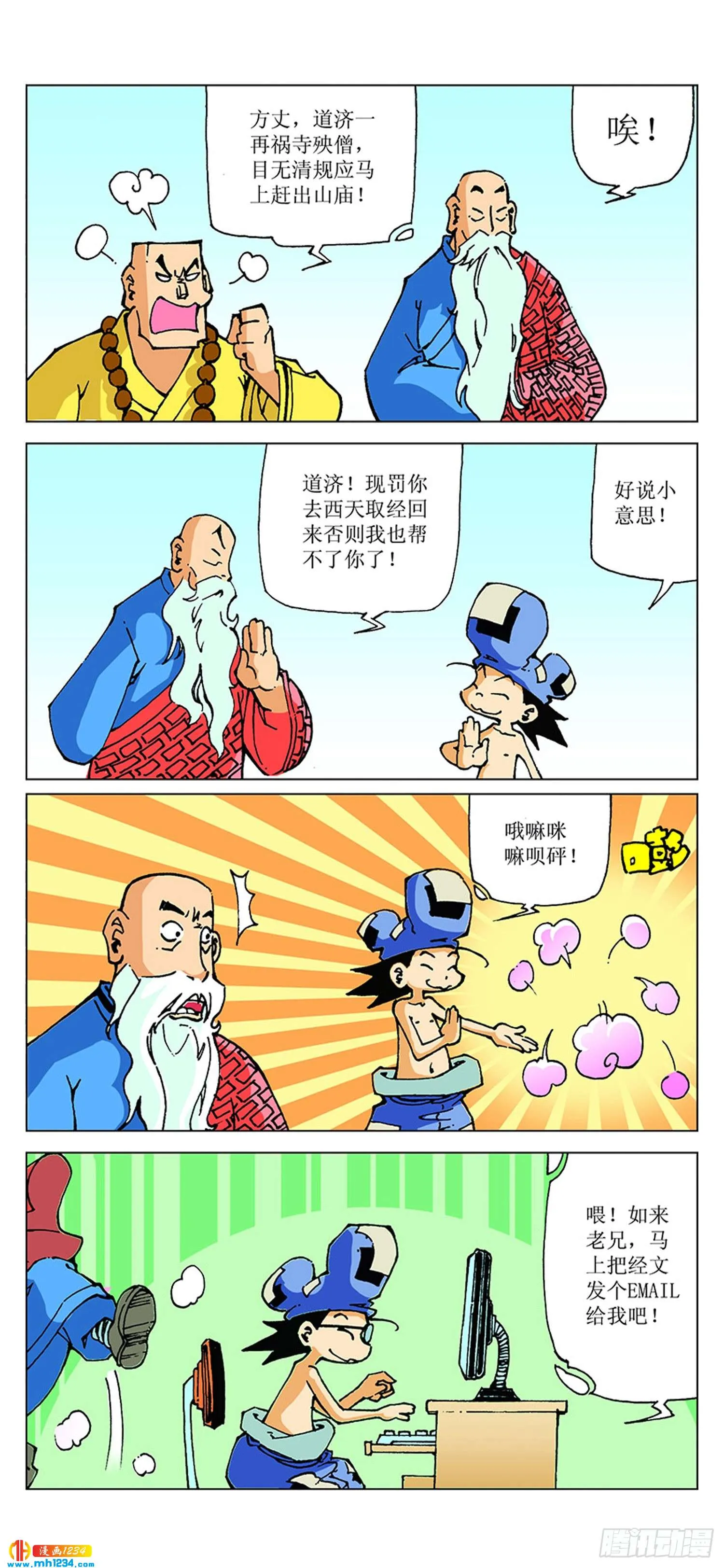 第8页