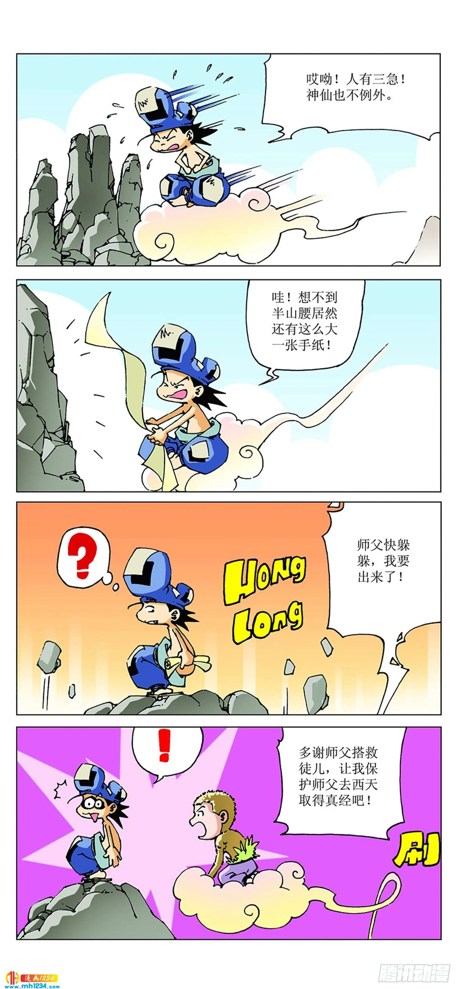 第3页