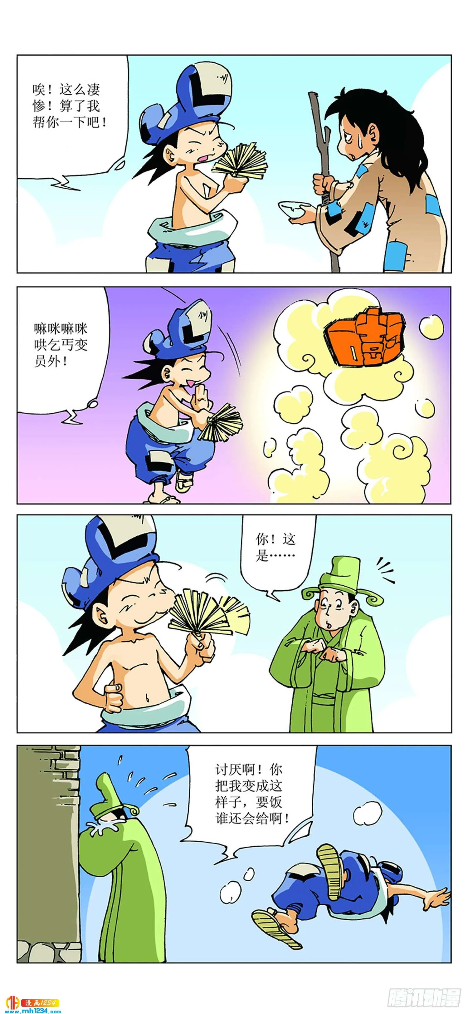 第12页