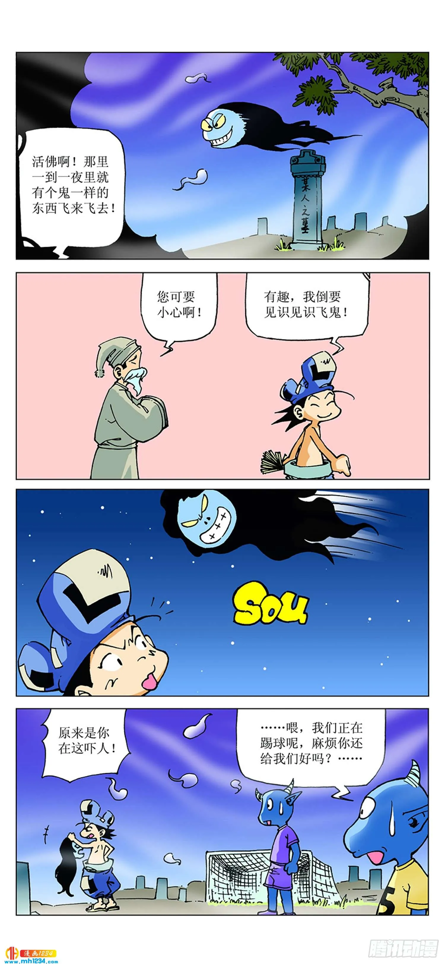 第7页