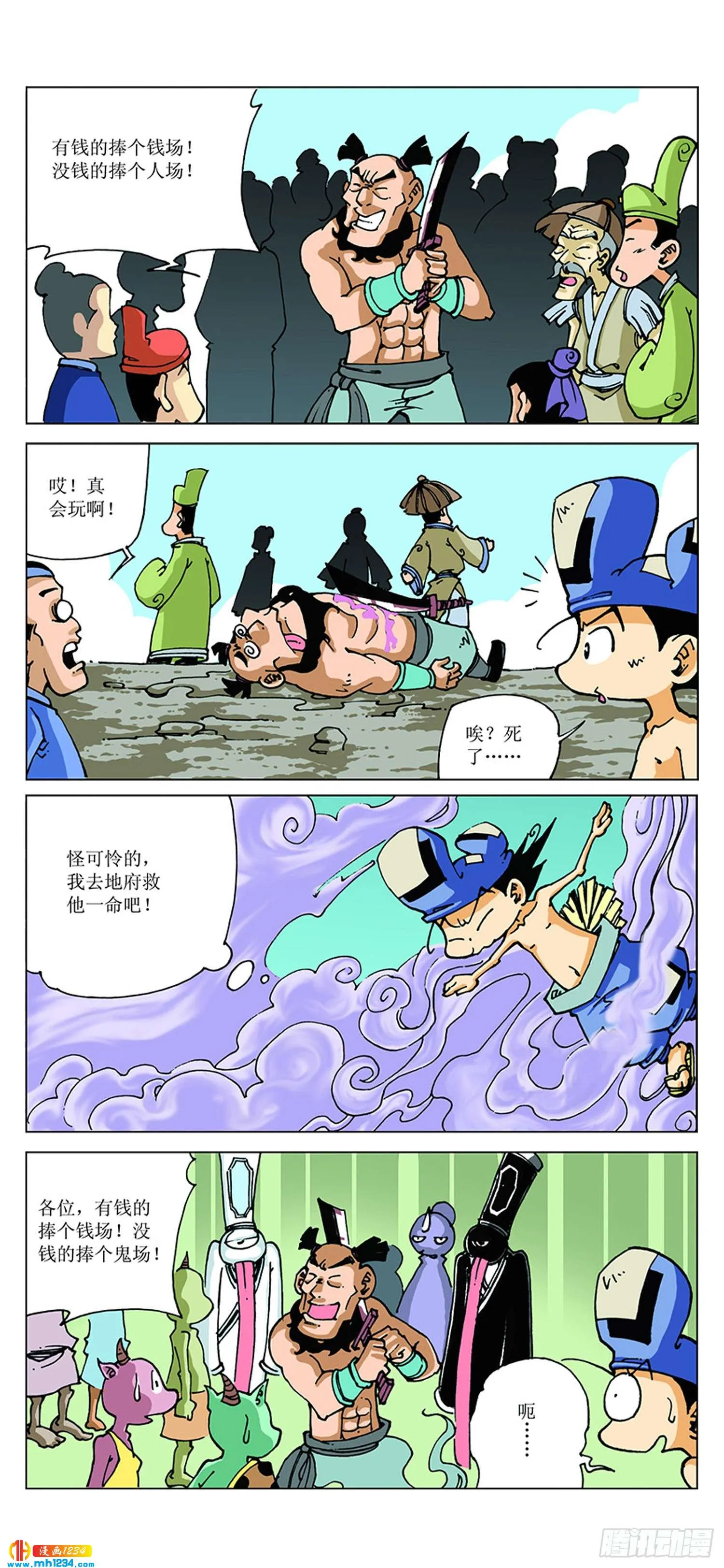 第12页